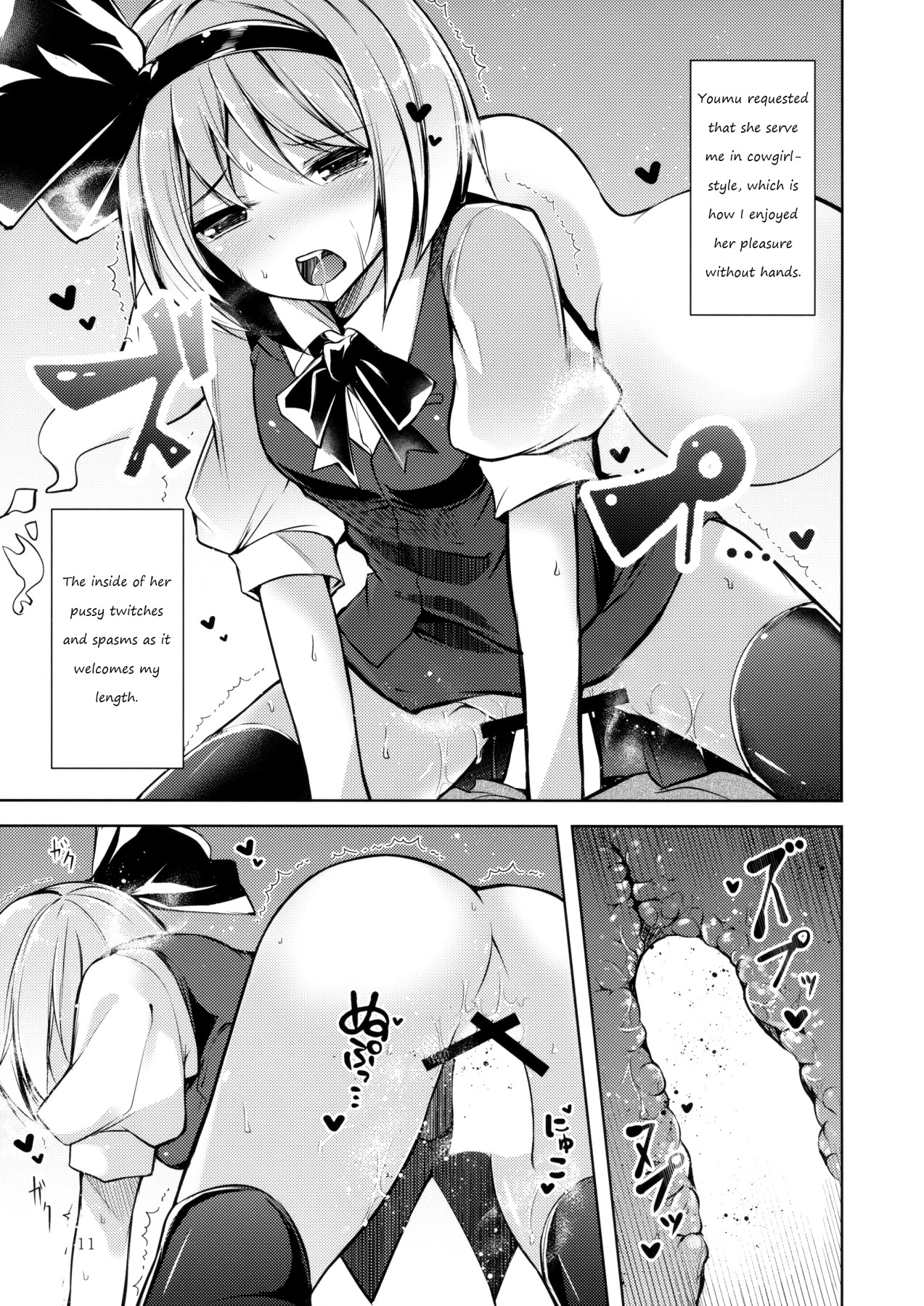 Hentai Manga Comic-Hakumayo Schedule AM-Read-12